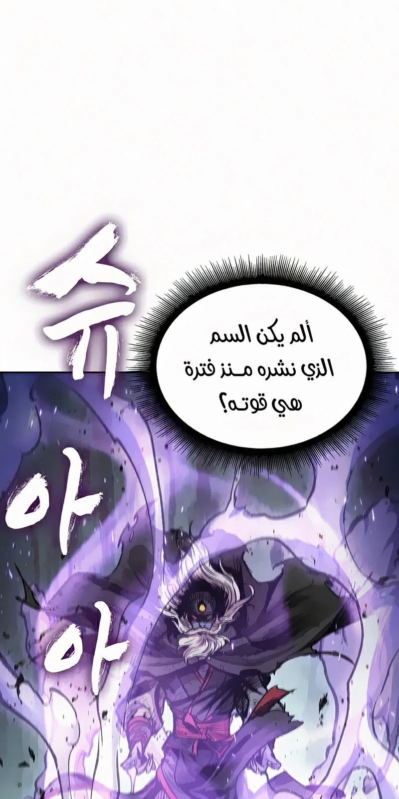 الصفحة 54 من 133