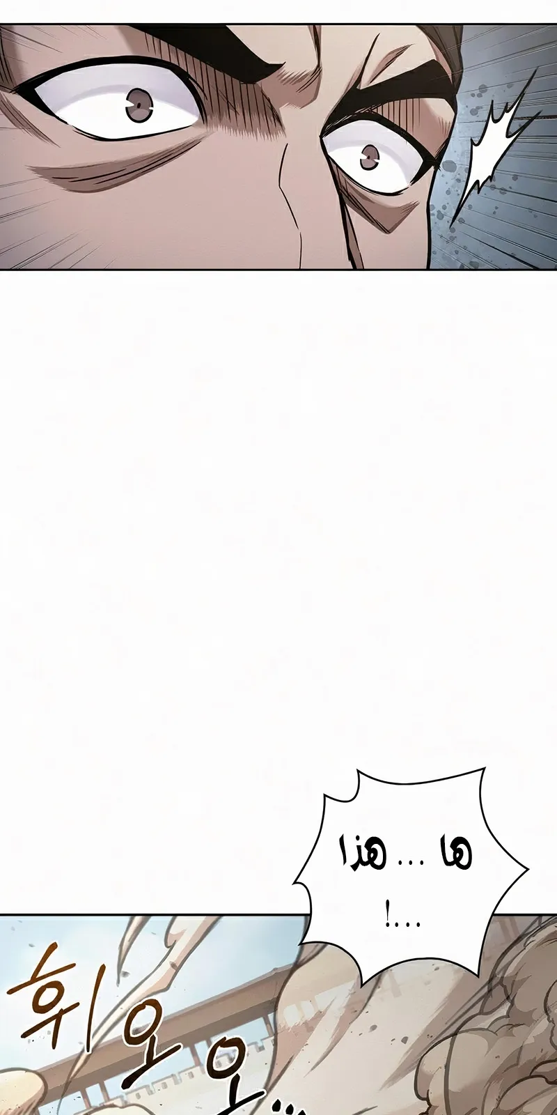 الصفحة 23 من 133