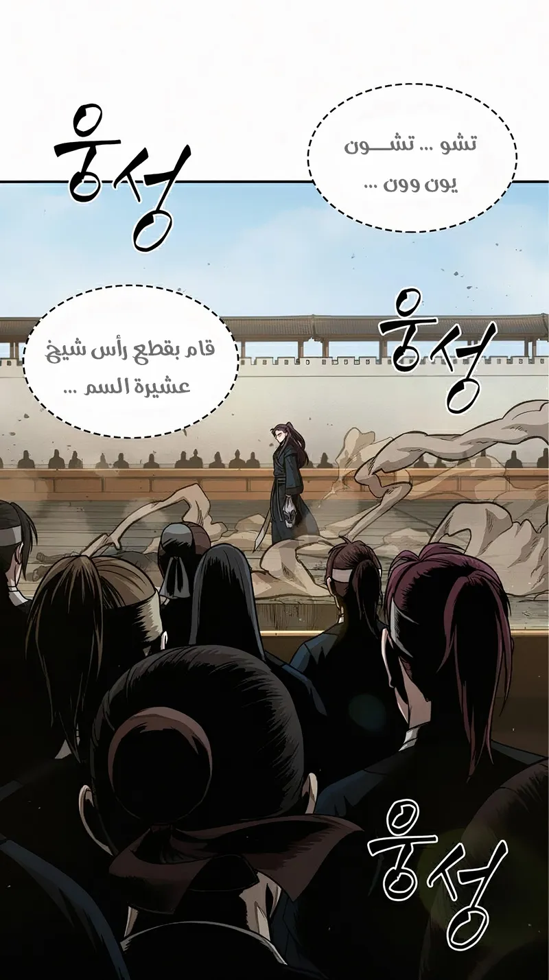 الصفحة 118 من 133
