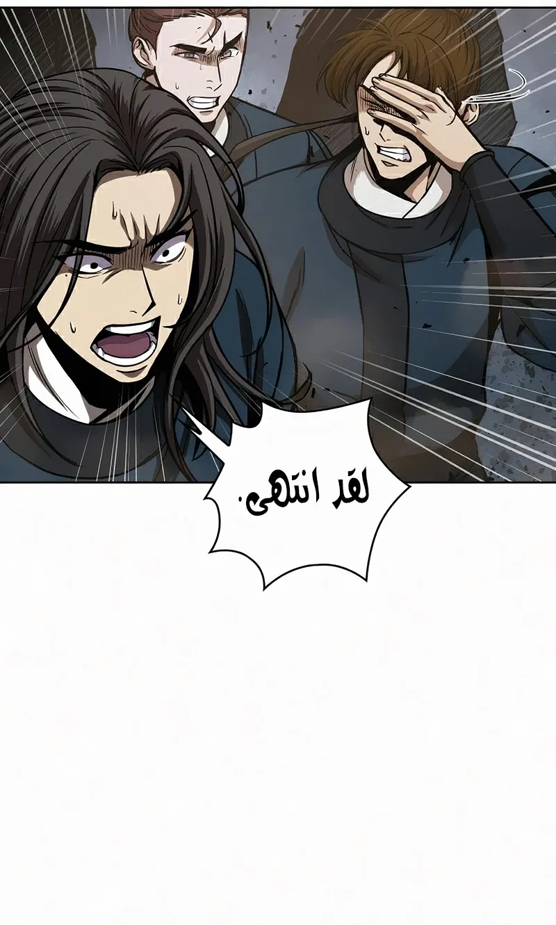 الصفحة 21 من 133