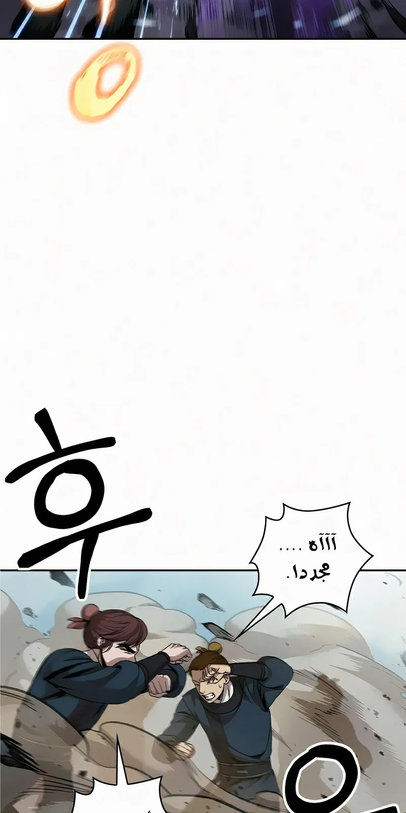 الصفحة 68 من 133