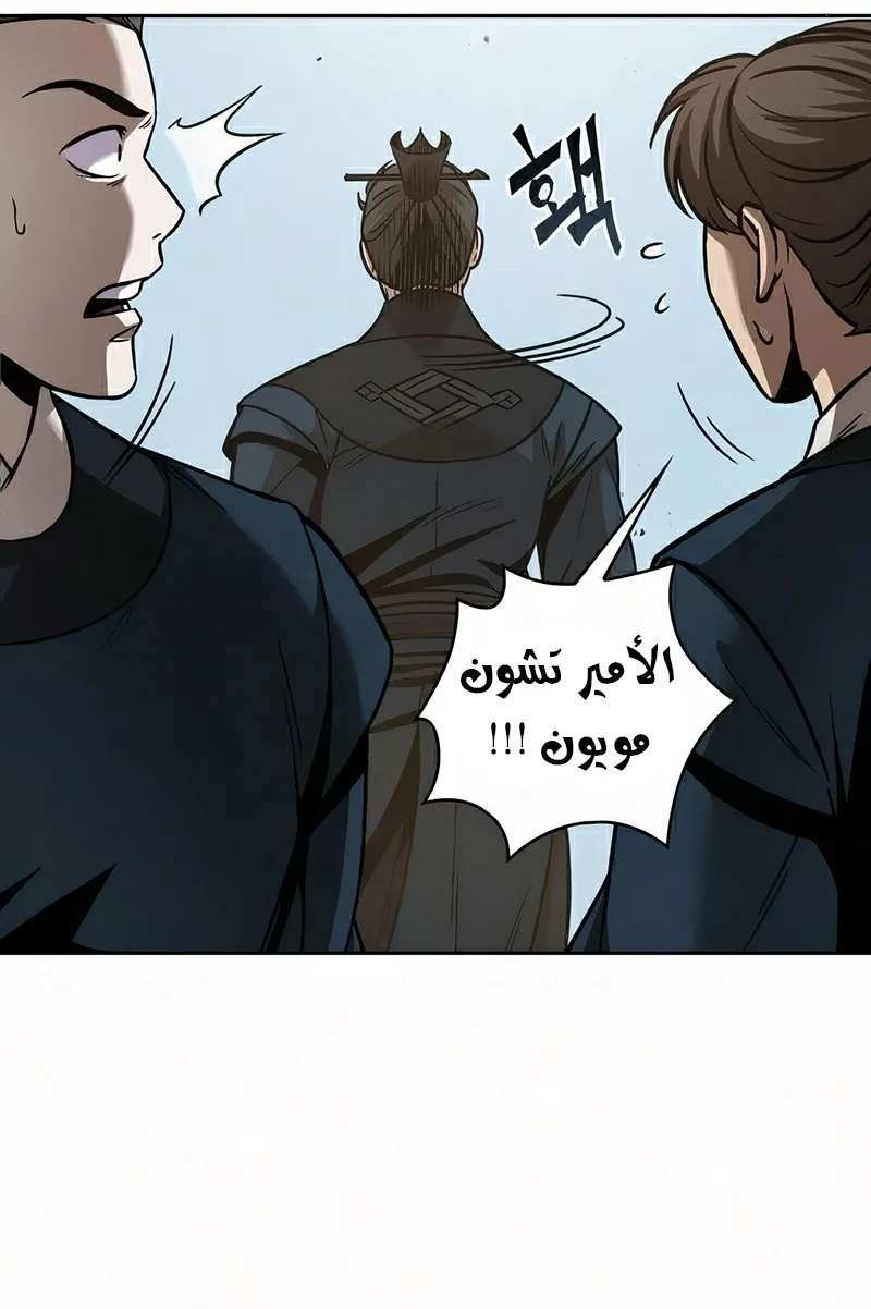 الصفحة 126 من 133