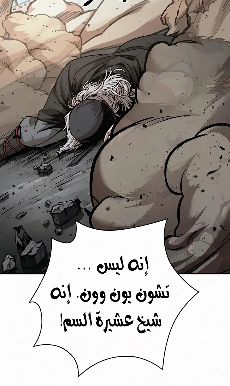 الصفحة 24 من 133