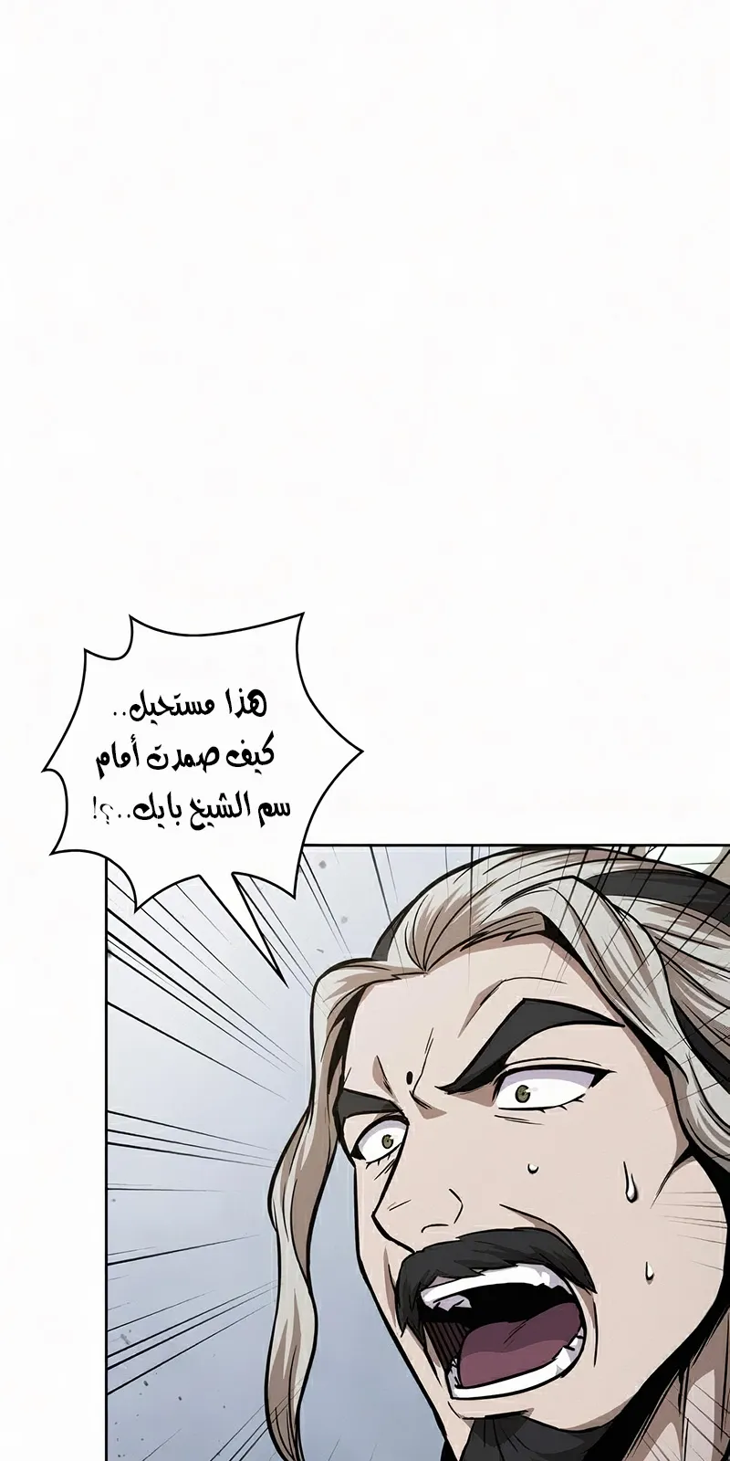 الصفحة 29 من 133