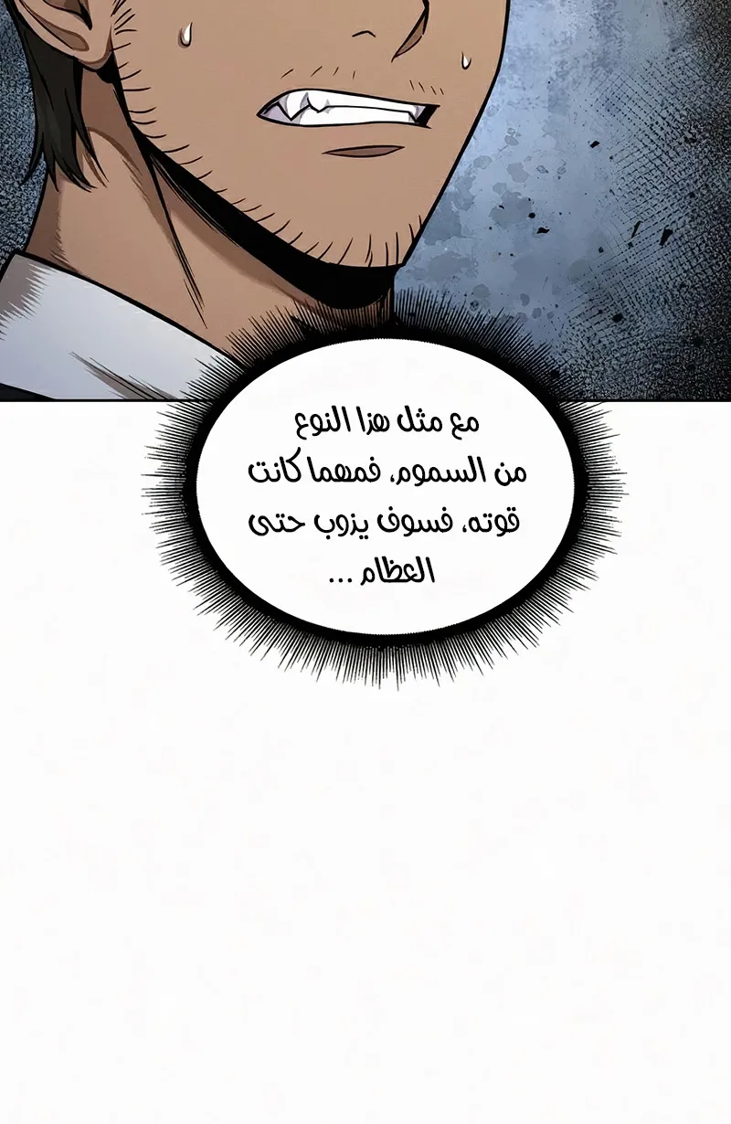 الصفحة 15 من 133