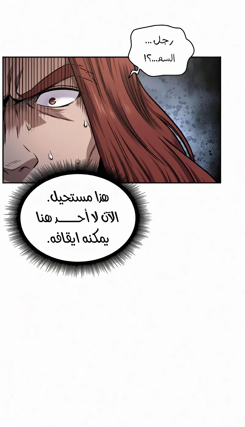 الصفحة 56 من 133