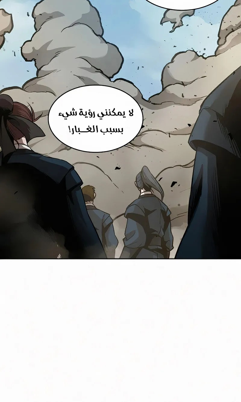 الصفحة 104 من 133