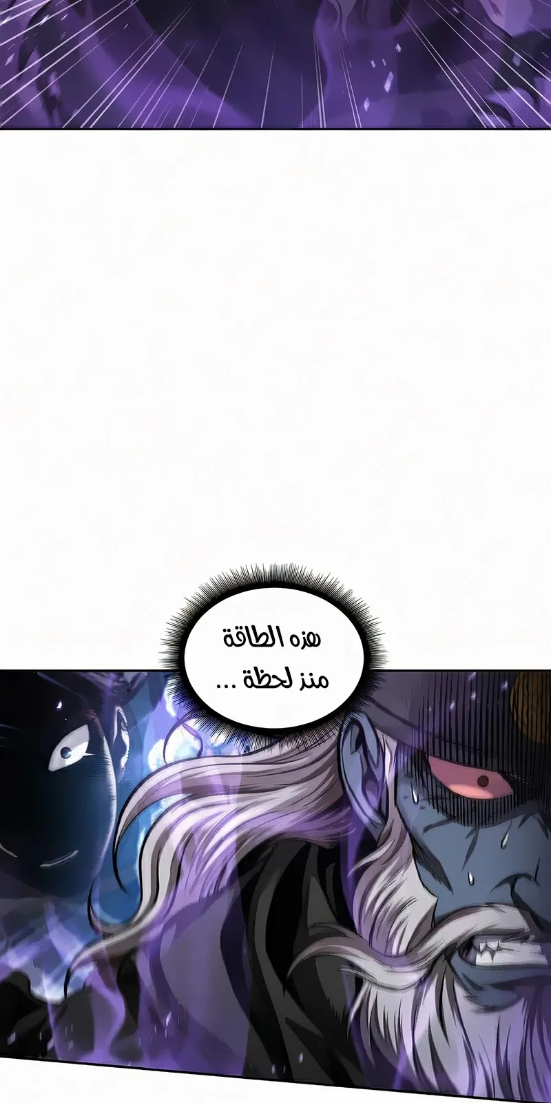 الصفحة 74 من 133