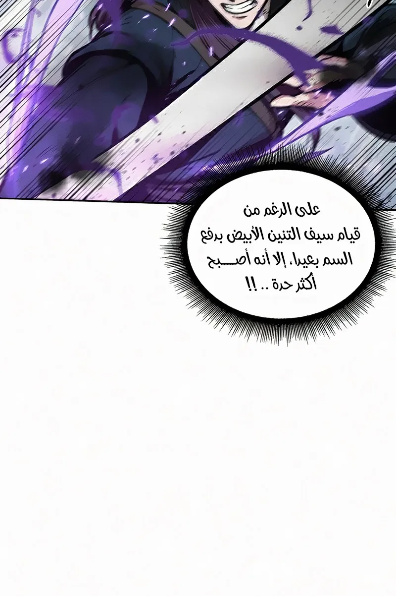الصفحة 46 من 133