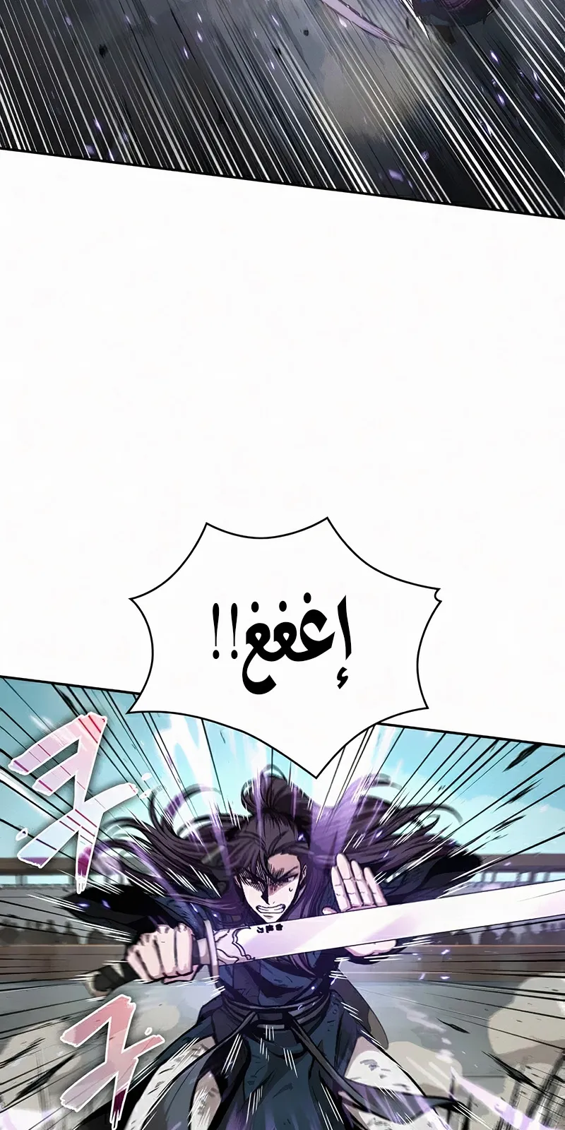 الصفحة 51 من 133