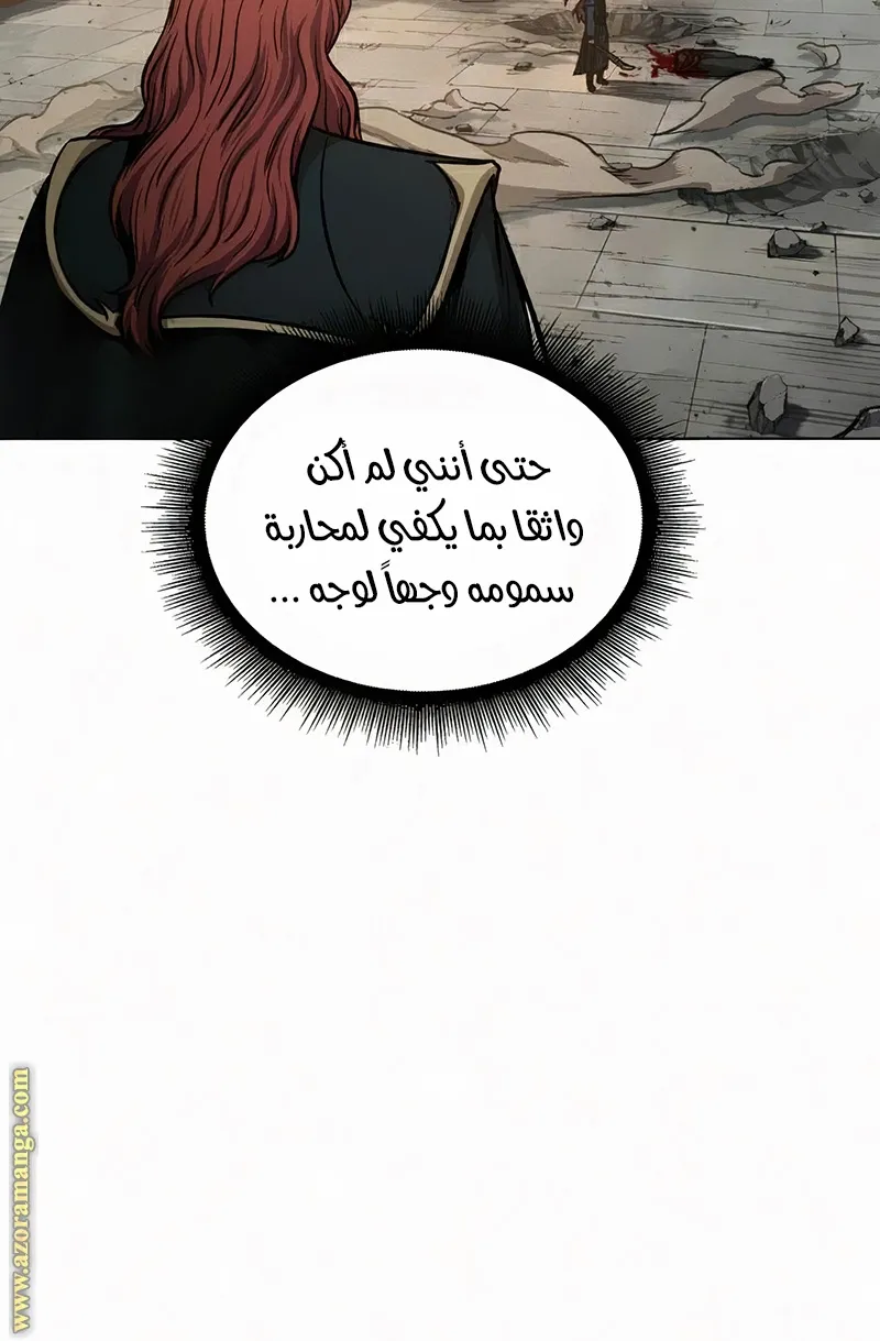 الصفحة 120 من 133