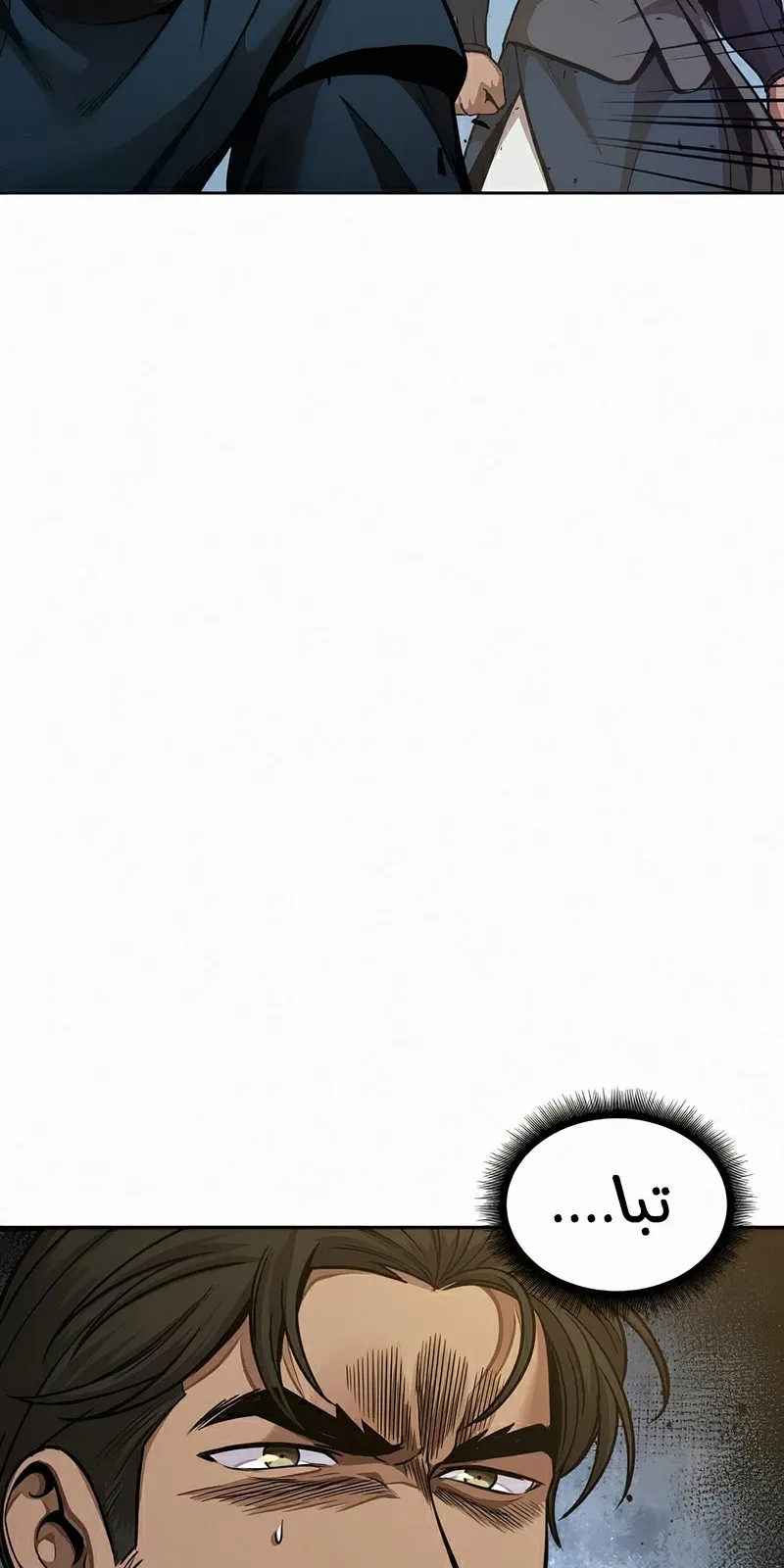 الصفحة 14 من 133