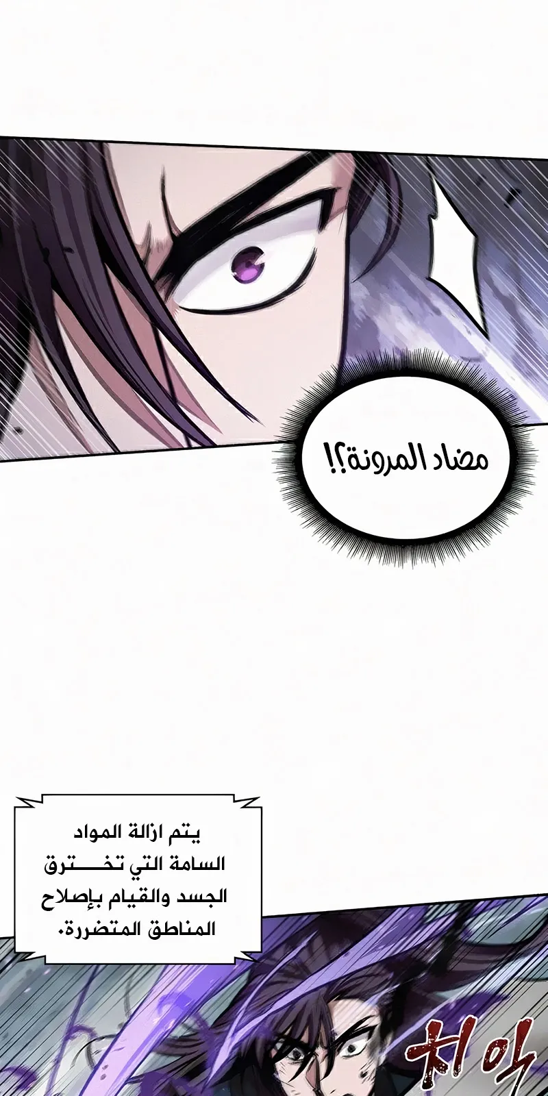 الصفحة 45 من 133