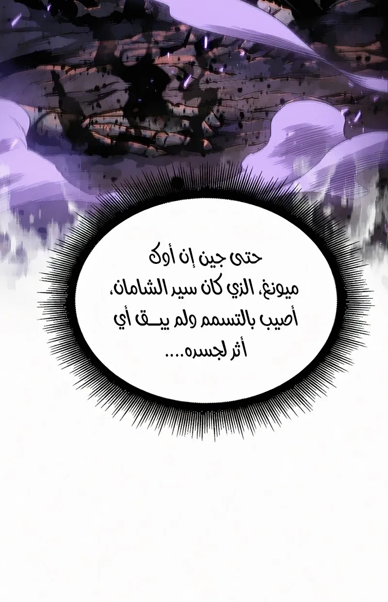 الصفحة 32 من 133