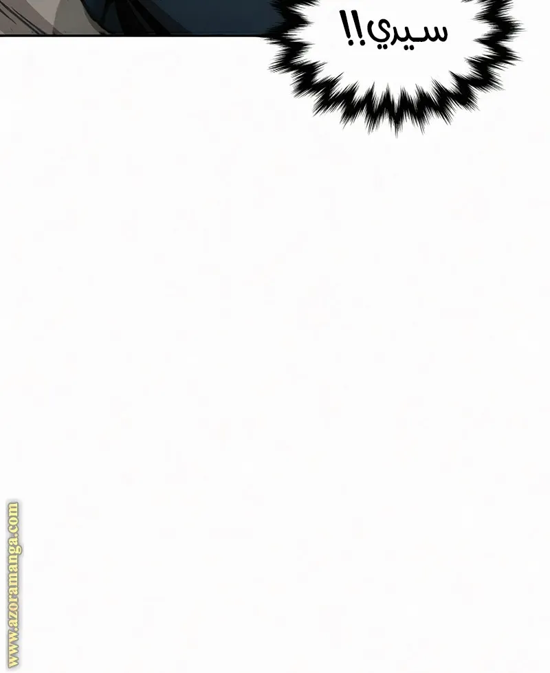 الصفحة 70 من 133