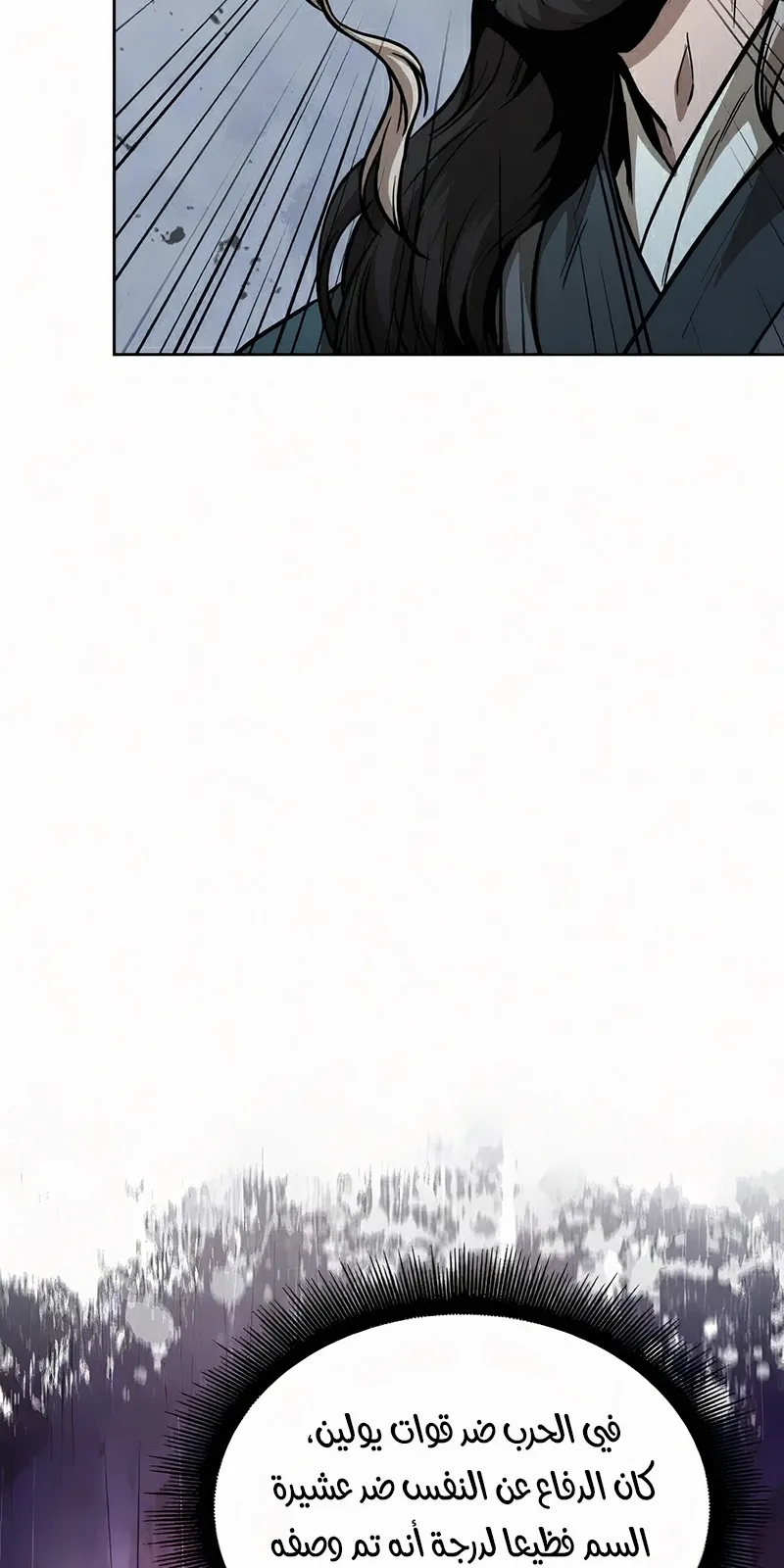 الصفحة 30 من 133