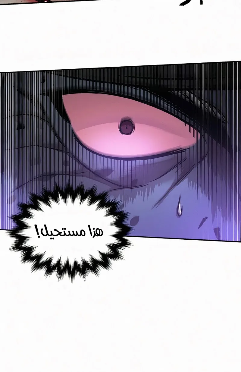 الصفحة 76 من 133
