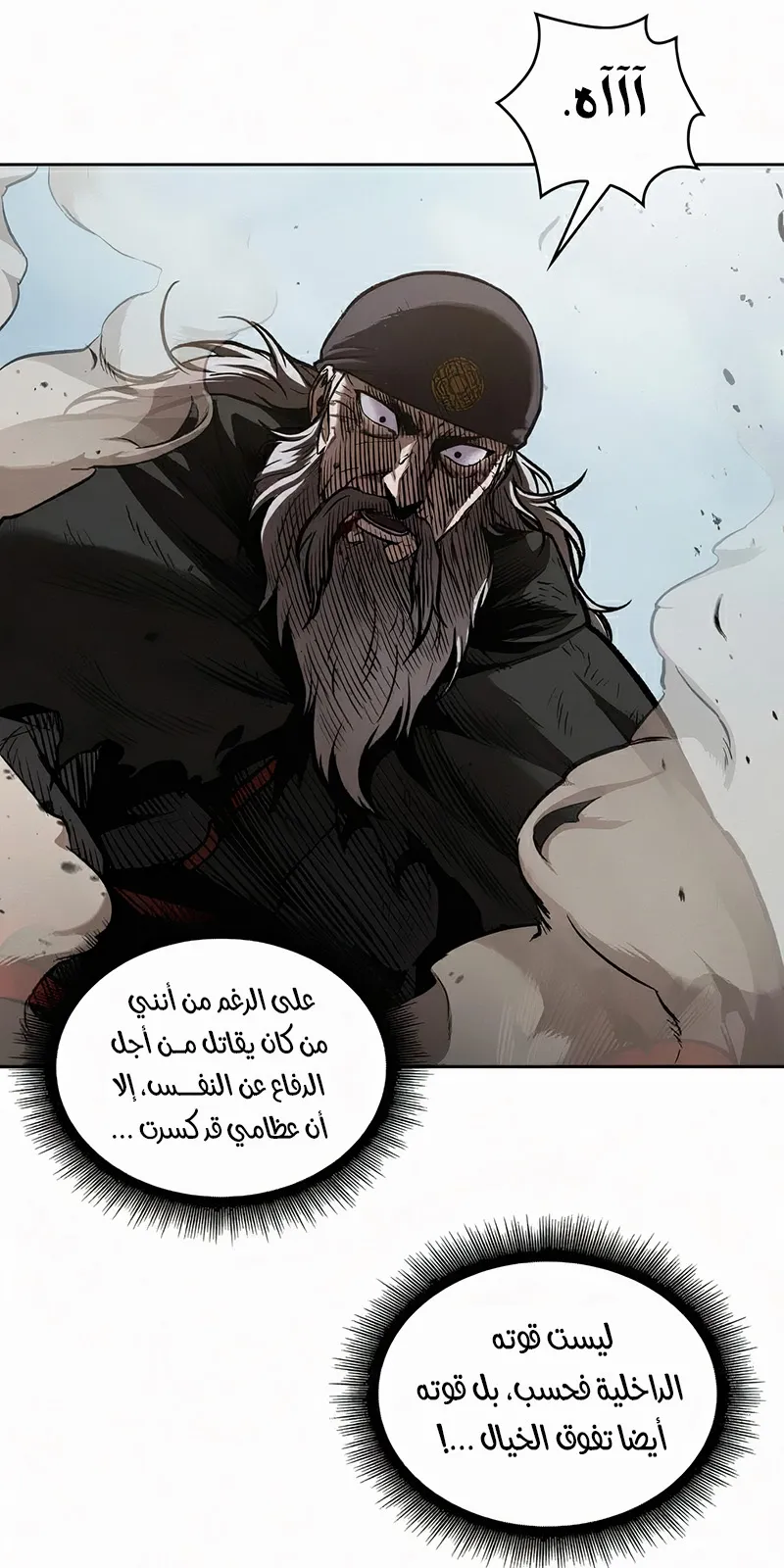 الصفحة 36 من 133