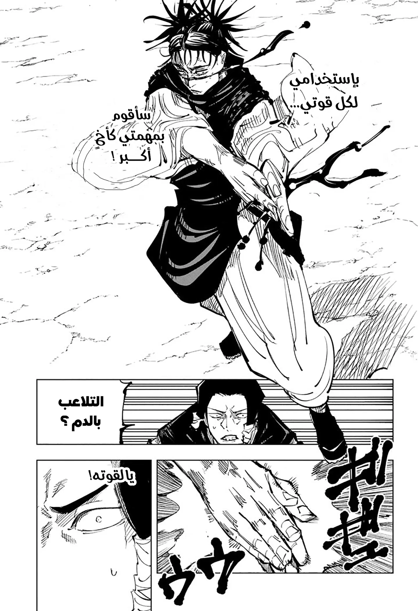 الصفحة 4 من 19