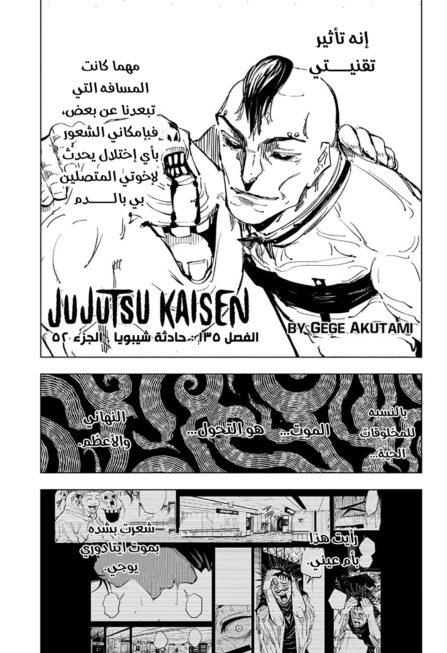 الصفحة 2 من 19