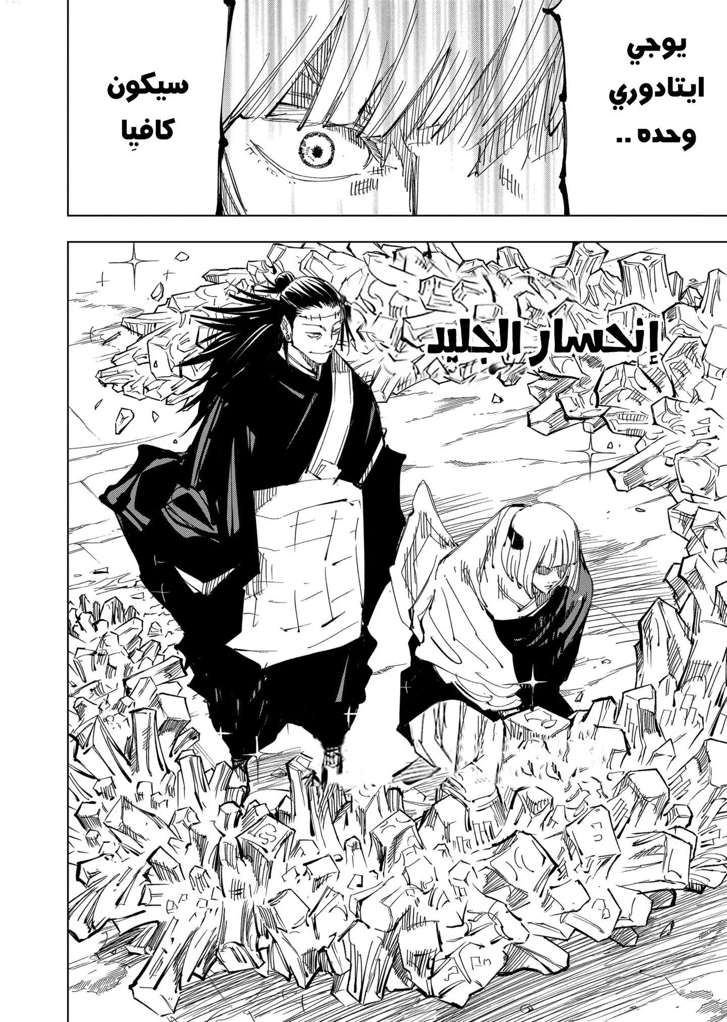 الصفحة 16 من 19