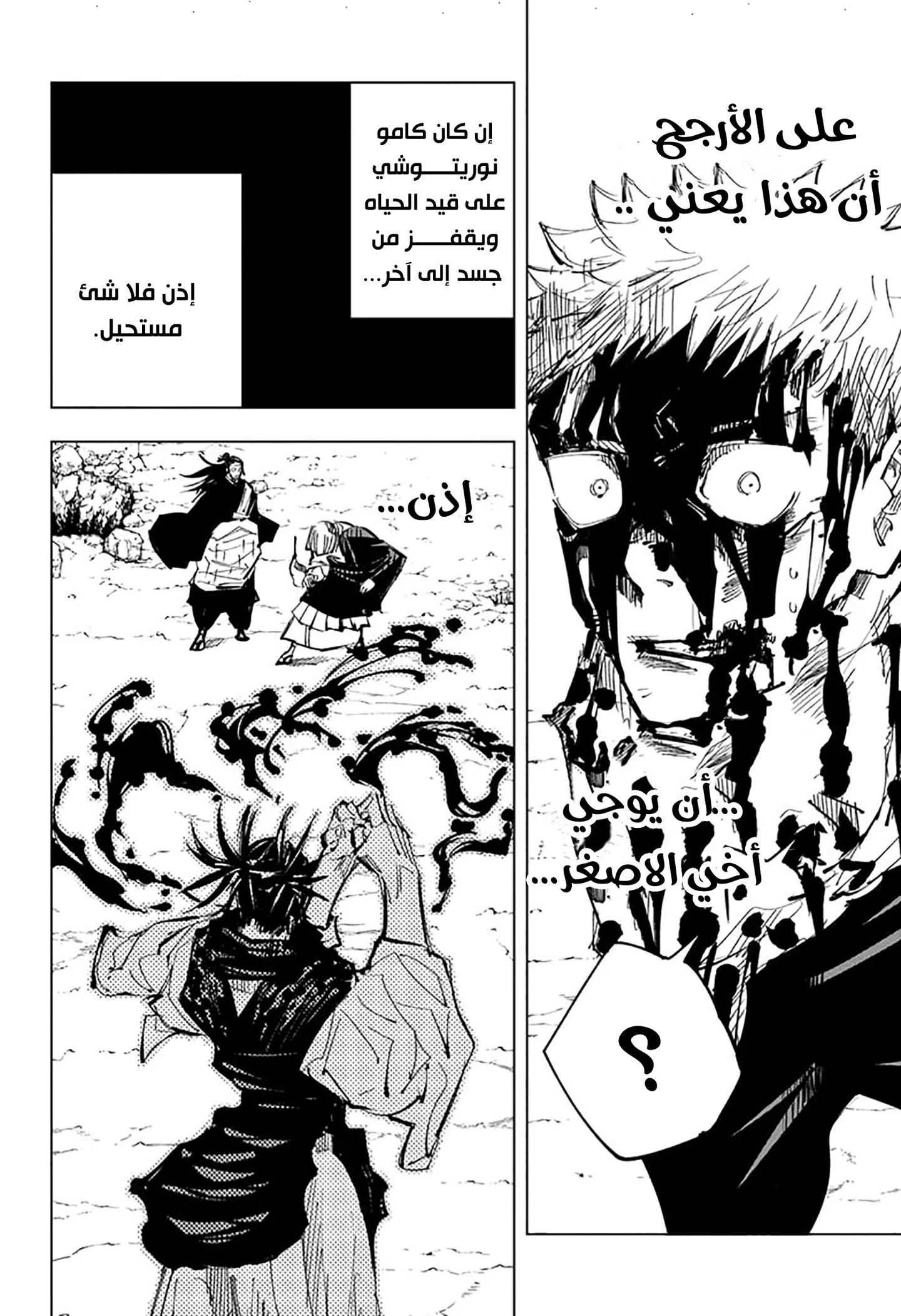 الصفحة 3 من 19
