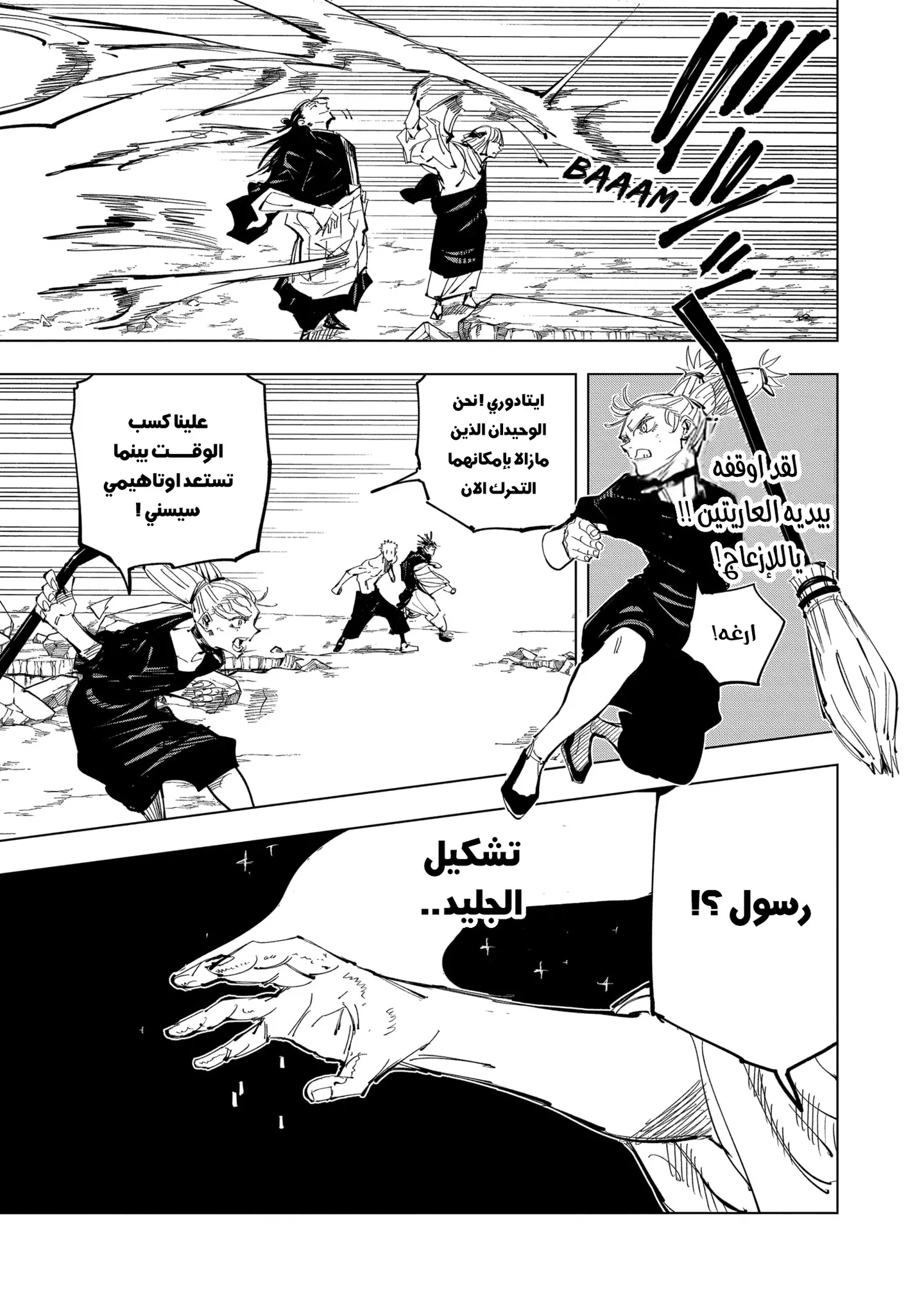الصفحة 15 من 19
