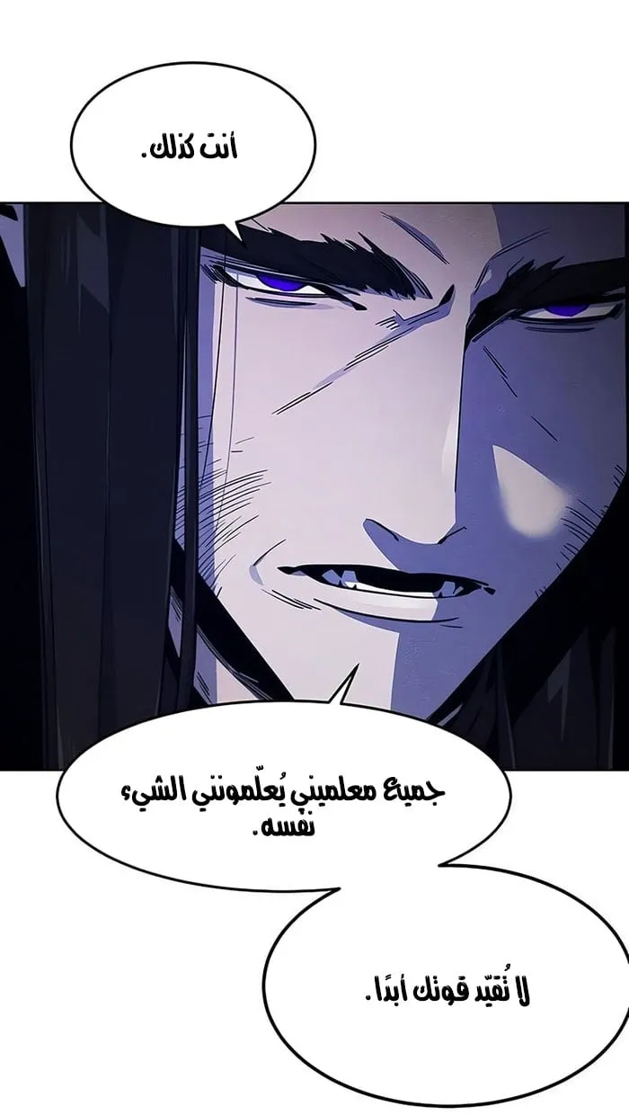 الصفحة 55 من 84