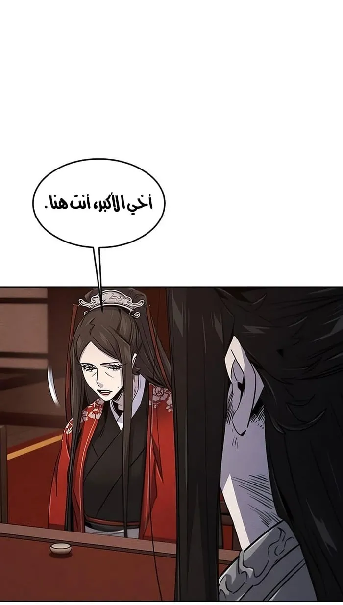 الصفحة 16 من 84