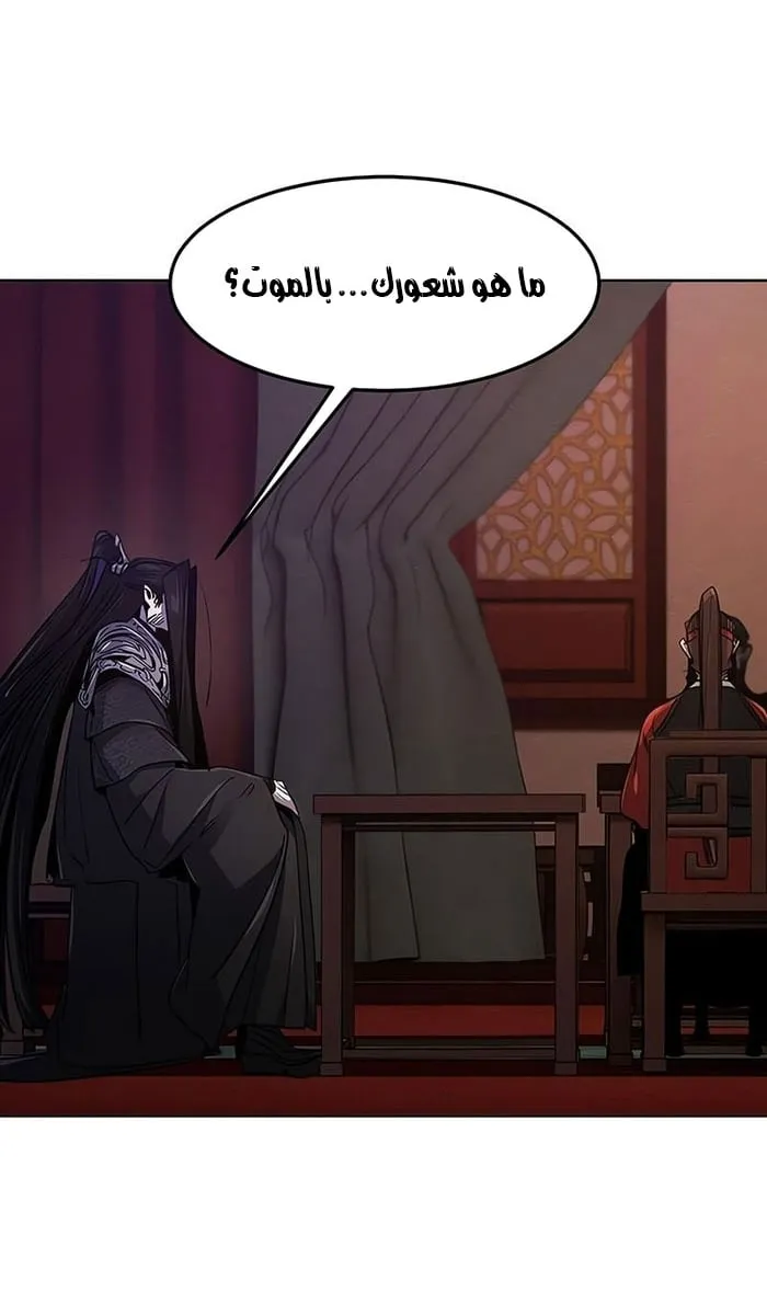 الصفحة 24 من 84