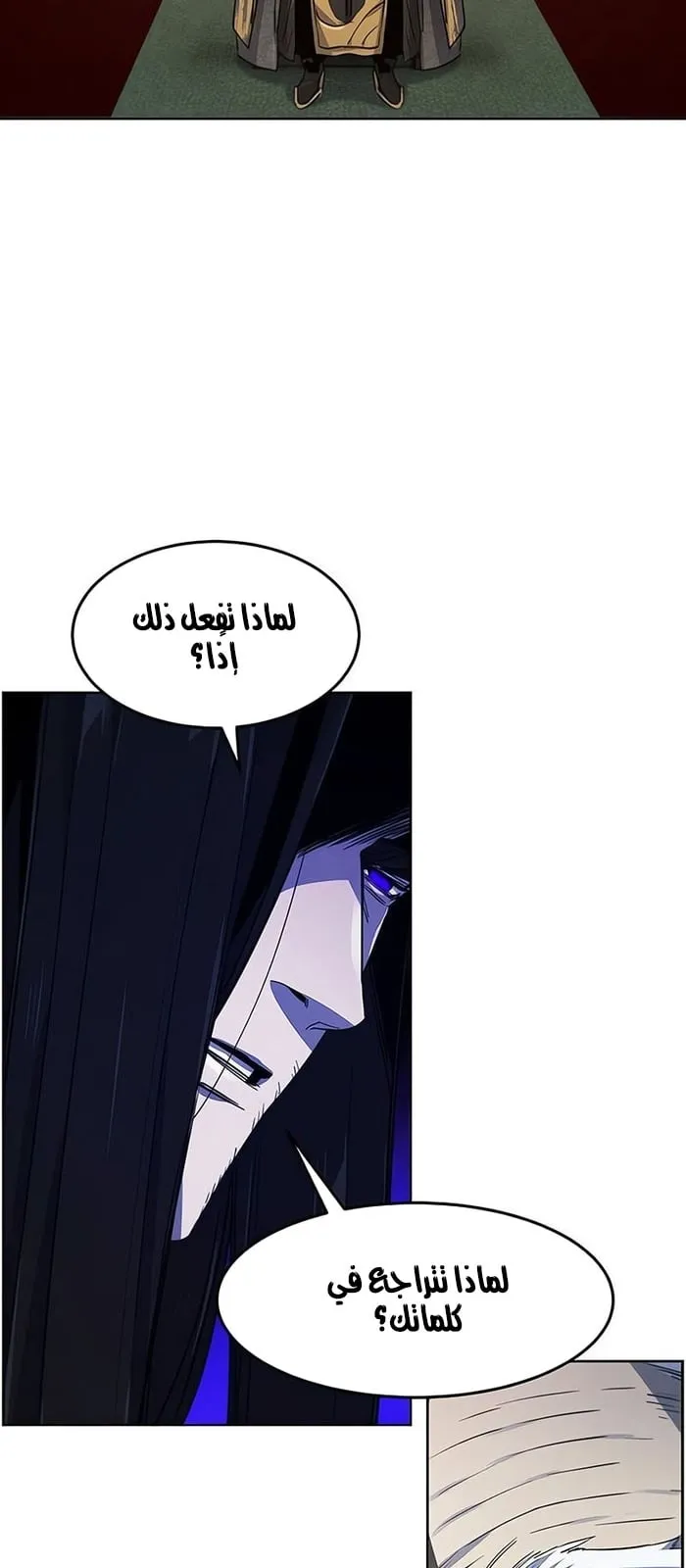 الصفحة 59 من 84
