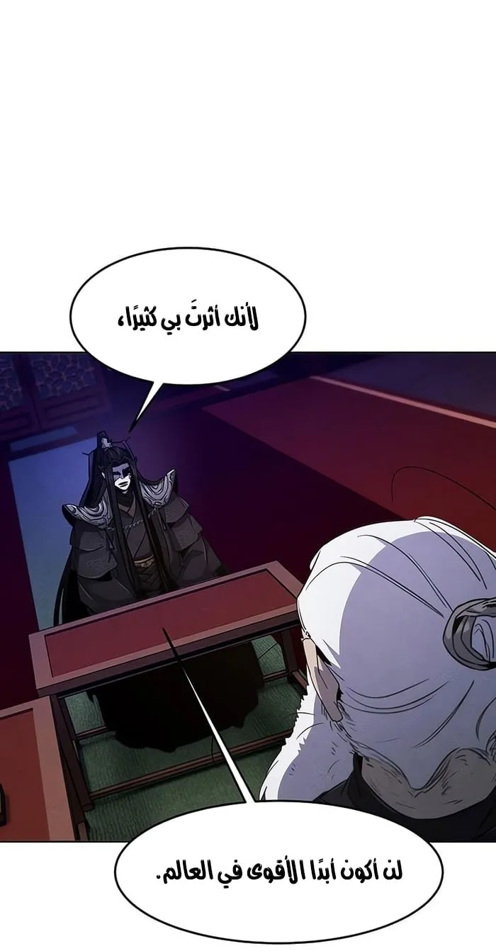 الصفحة 76 من 84