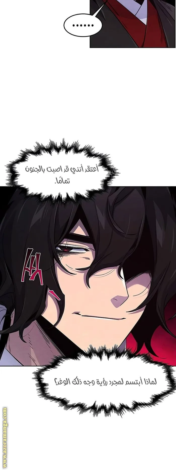 الصفحة 22 من 84