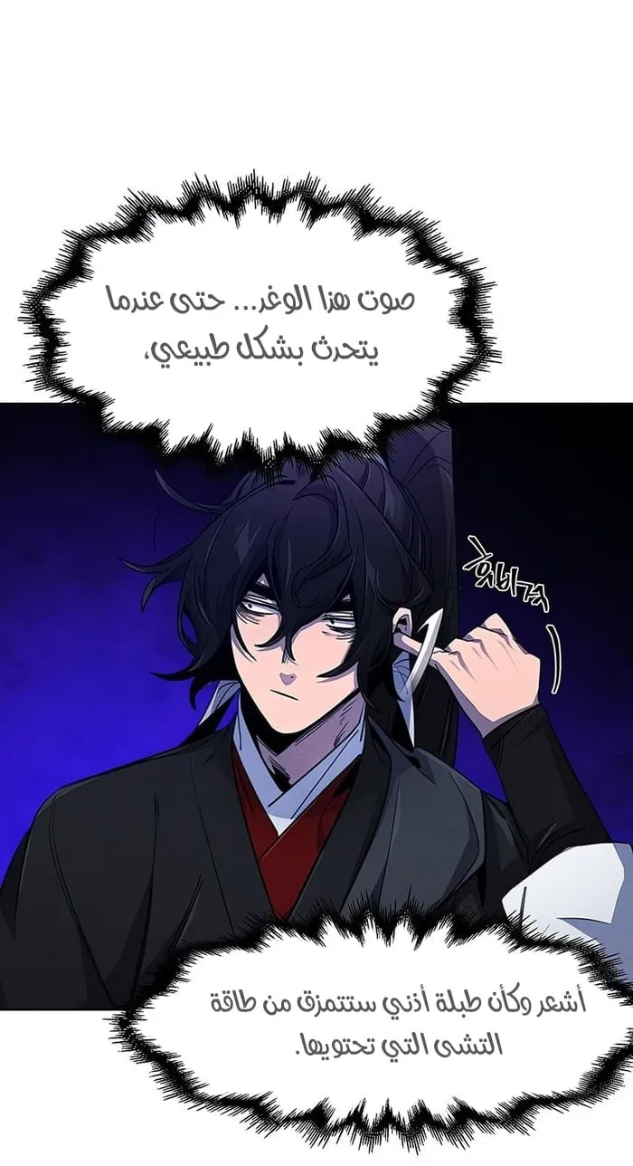 الصفحة 25 من 84