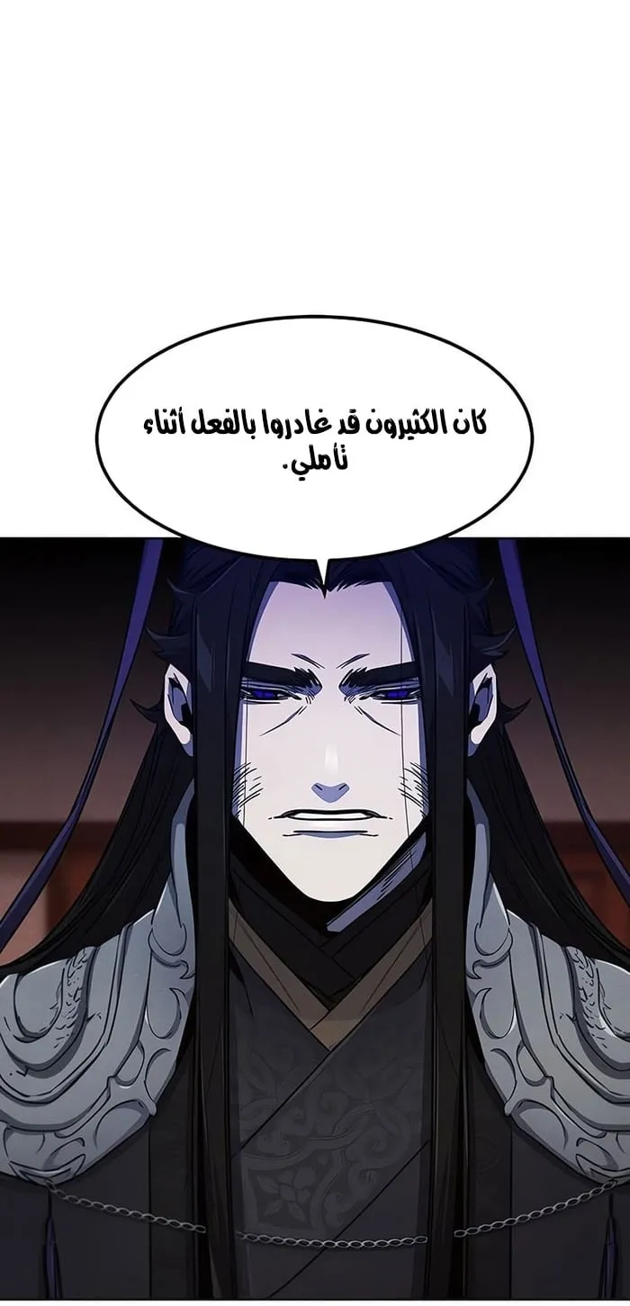 الصفحة 48 من 84