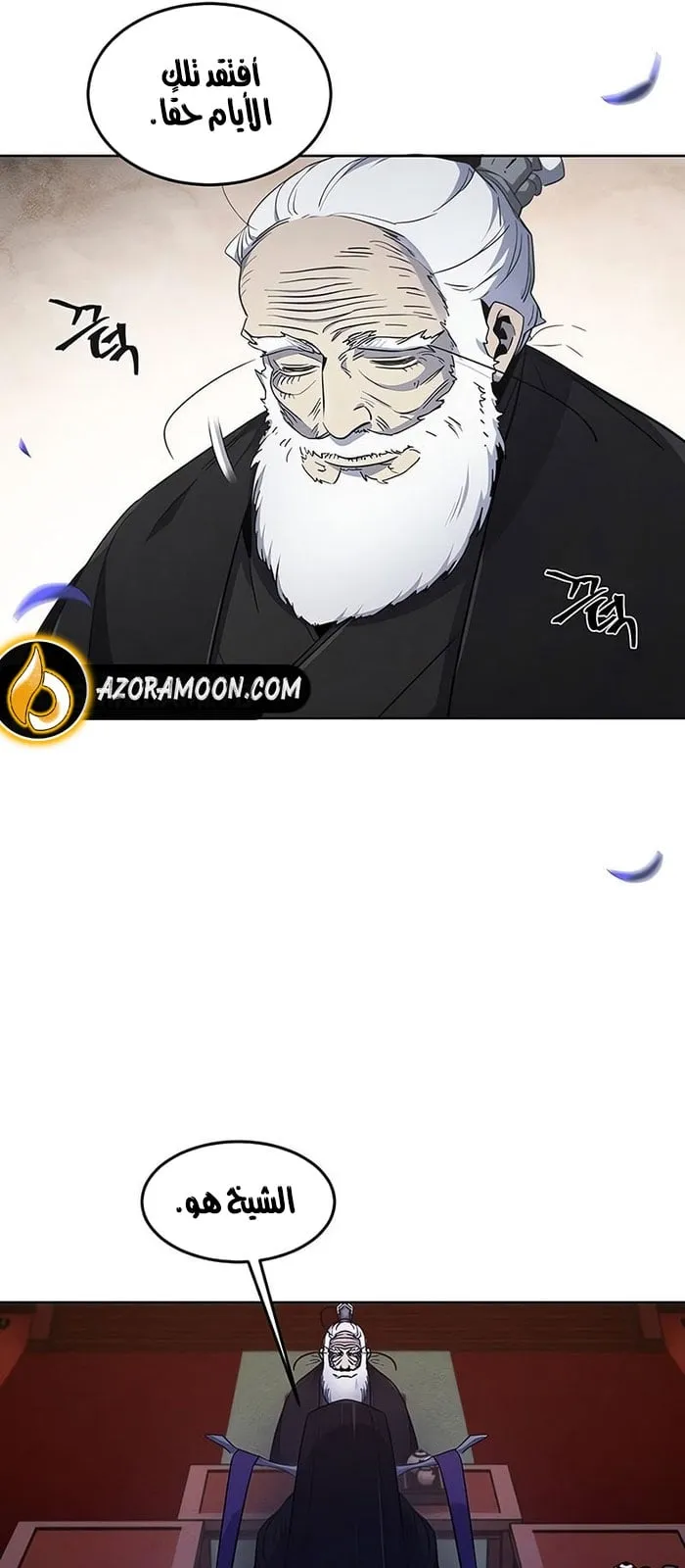 الصفحة 52 من 84