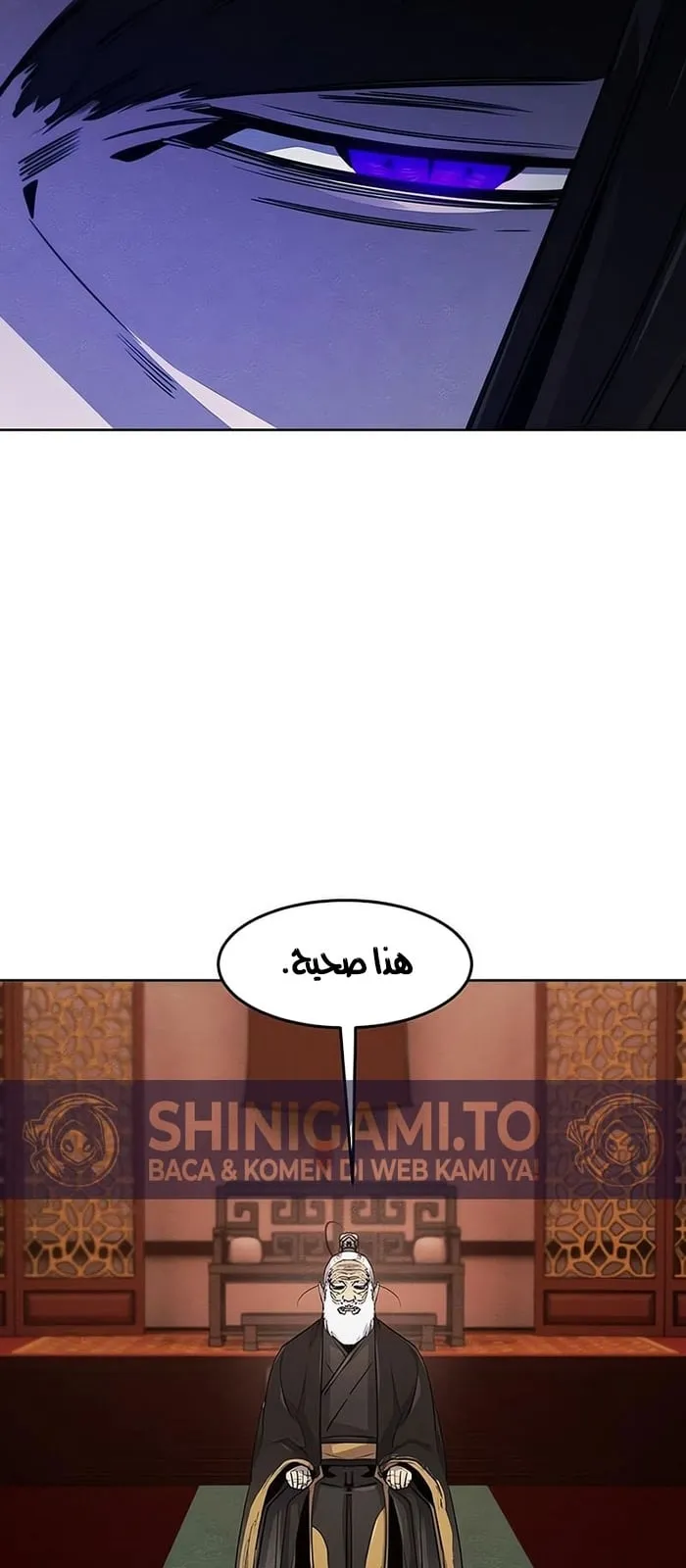 الصفحة 58 من 84
