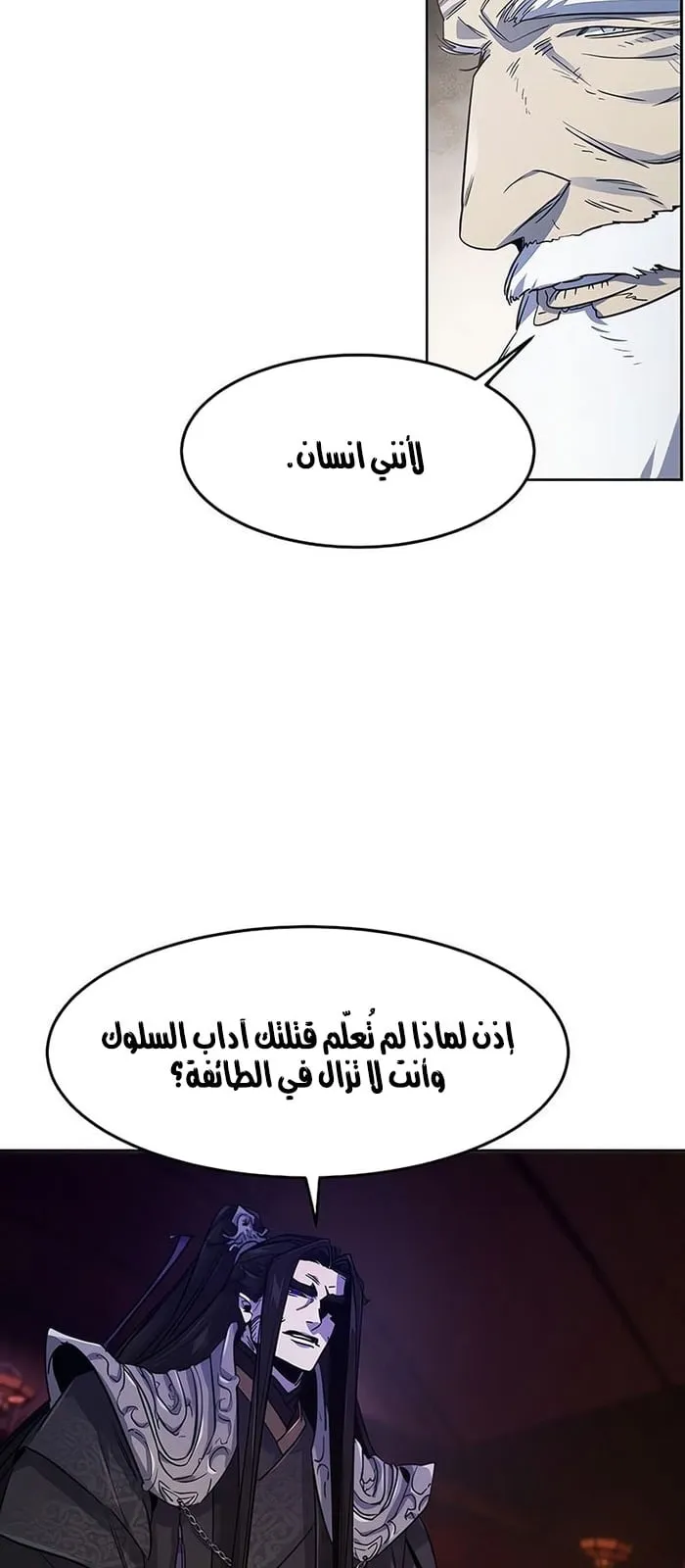 الصفحة 60 من 84