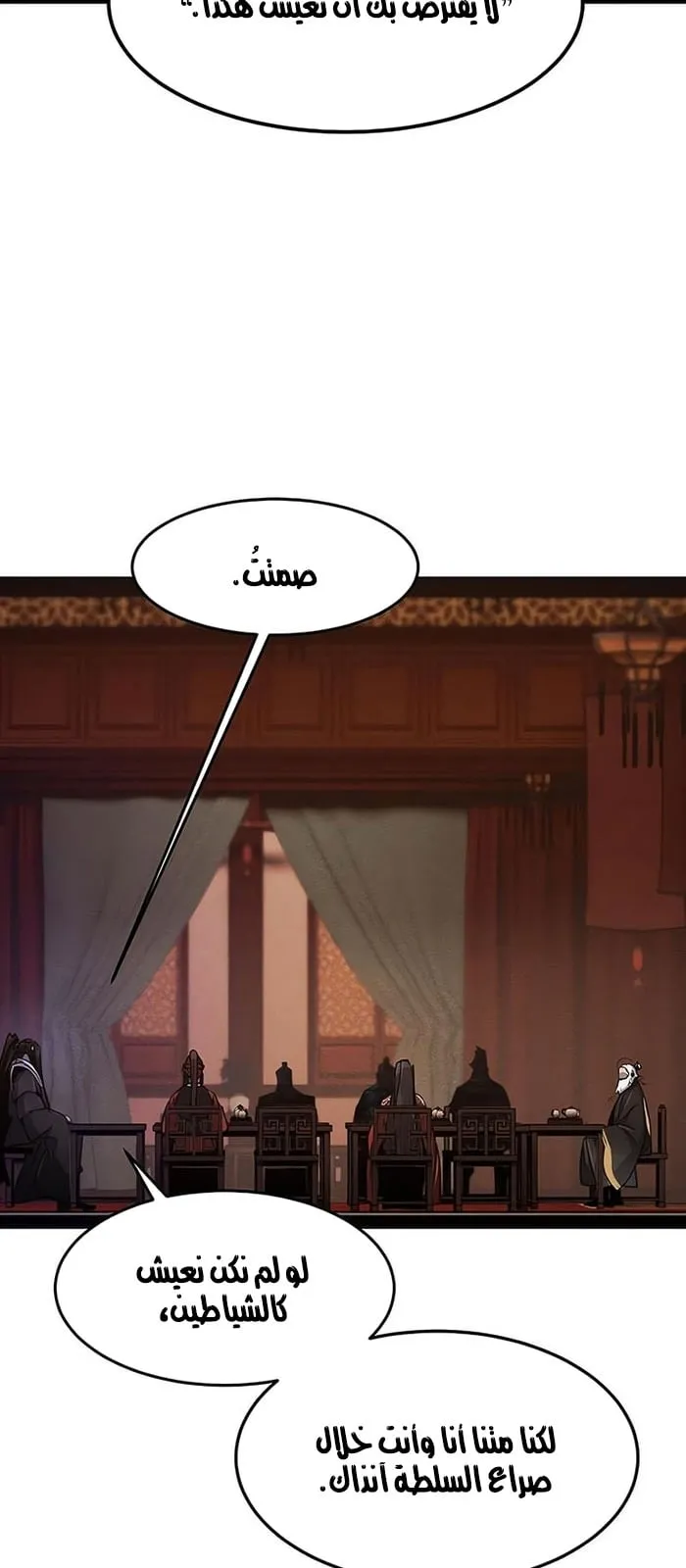 الصفحة 66 من 84