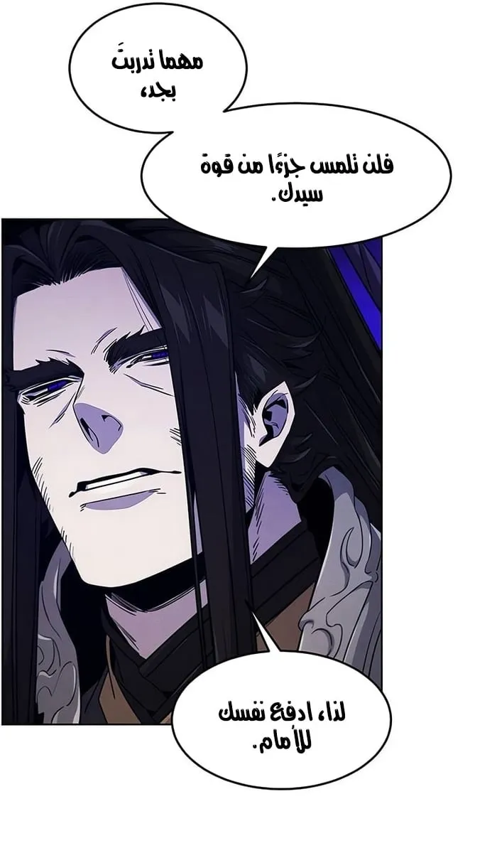 الصفحة 34 من 84