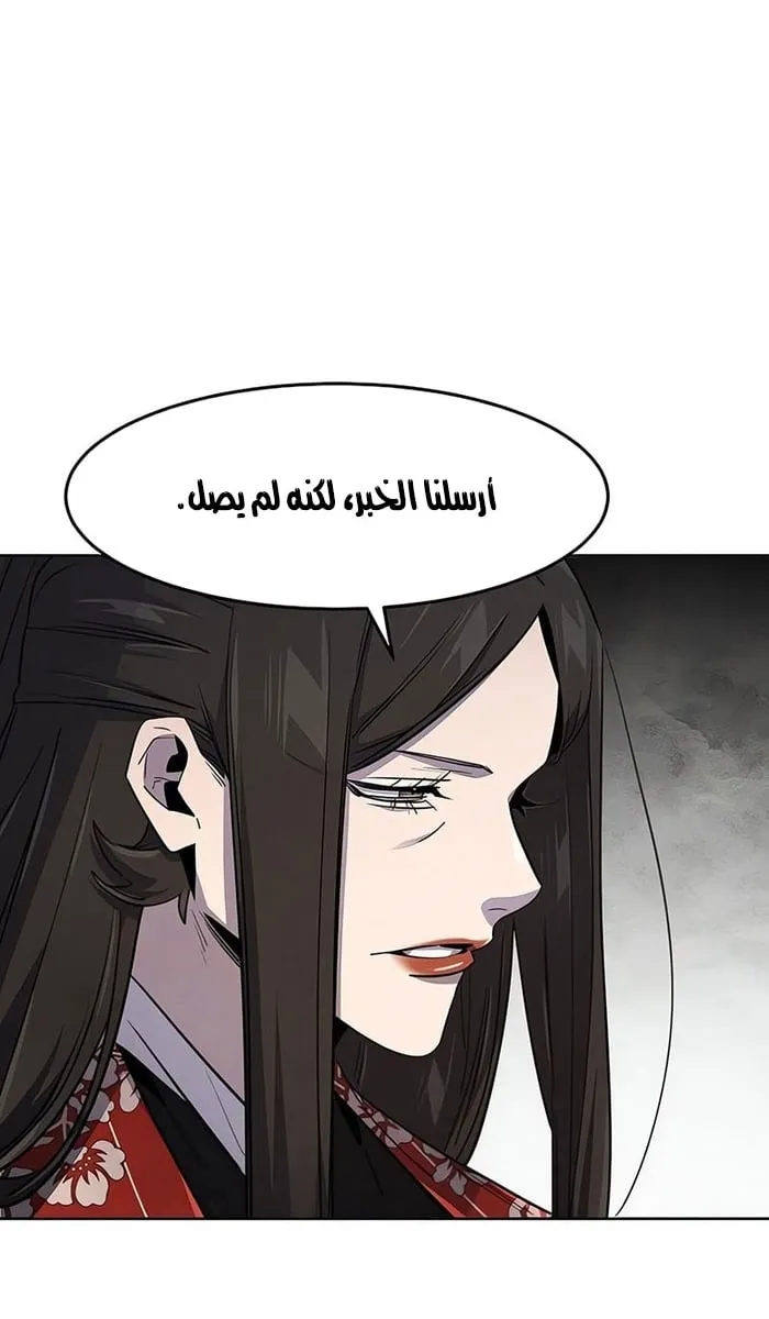 الصفحة 47 من 84
