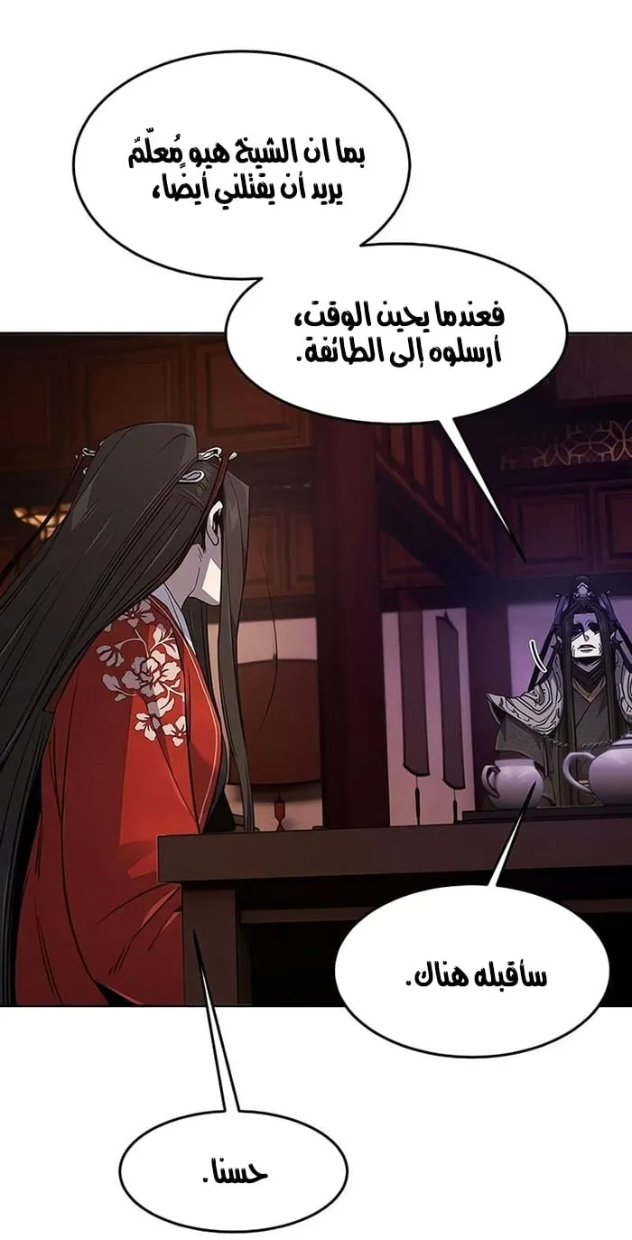 الصفحة 36 من 84