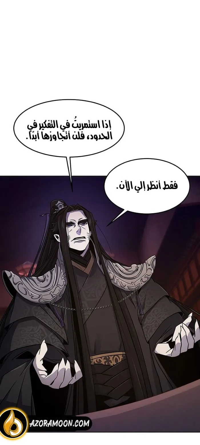 الصفحة 77 من 84