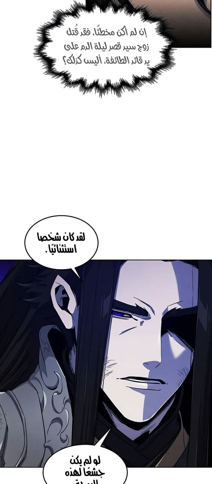 الصفحة 44 من 84
