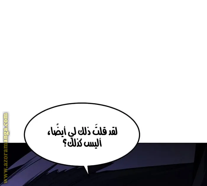 الصفحة 57 من 84