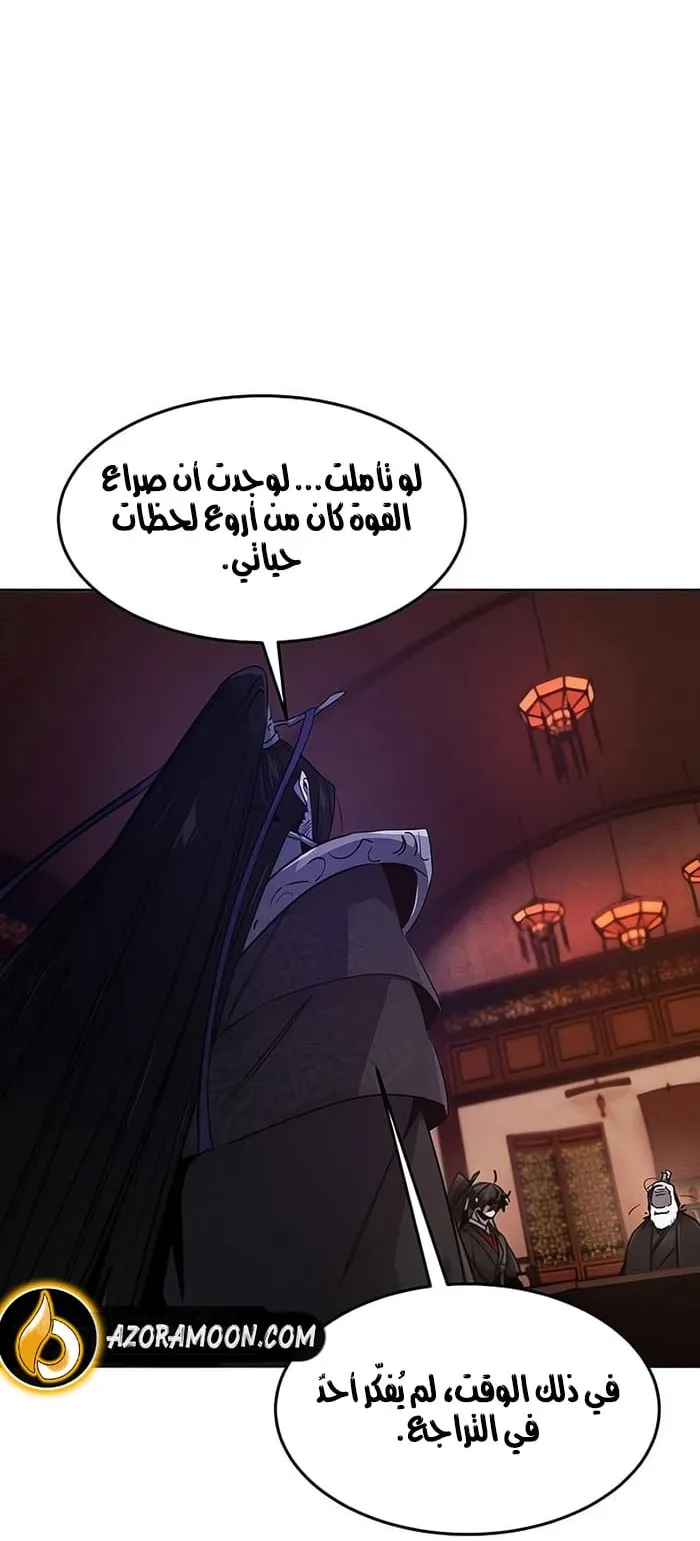 الصفحة 49 من 84
