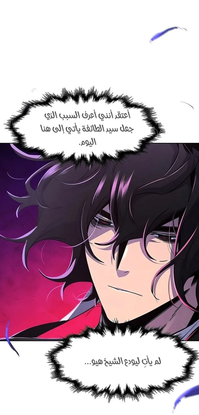 الصفحة 81 من 84
