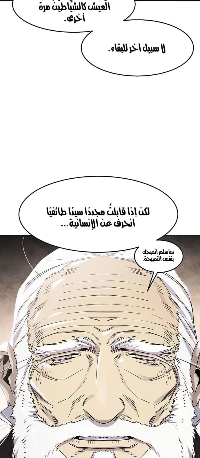 الصفحة 73 من 84