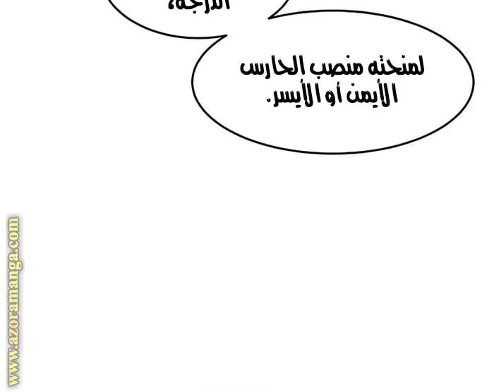 الصفحة 45 من 84