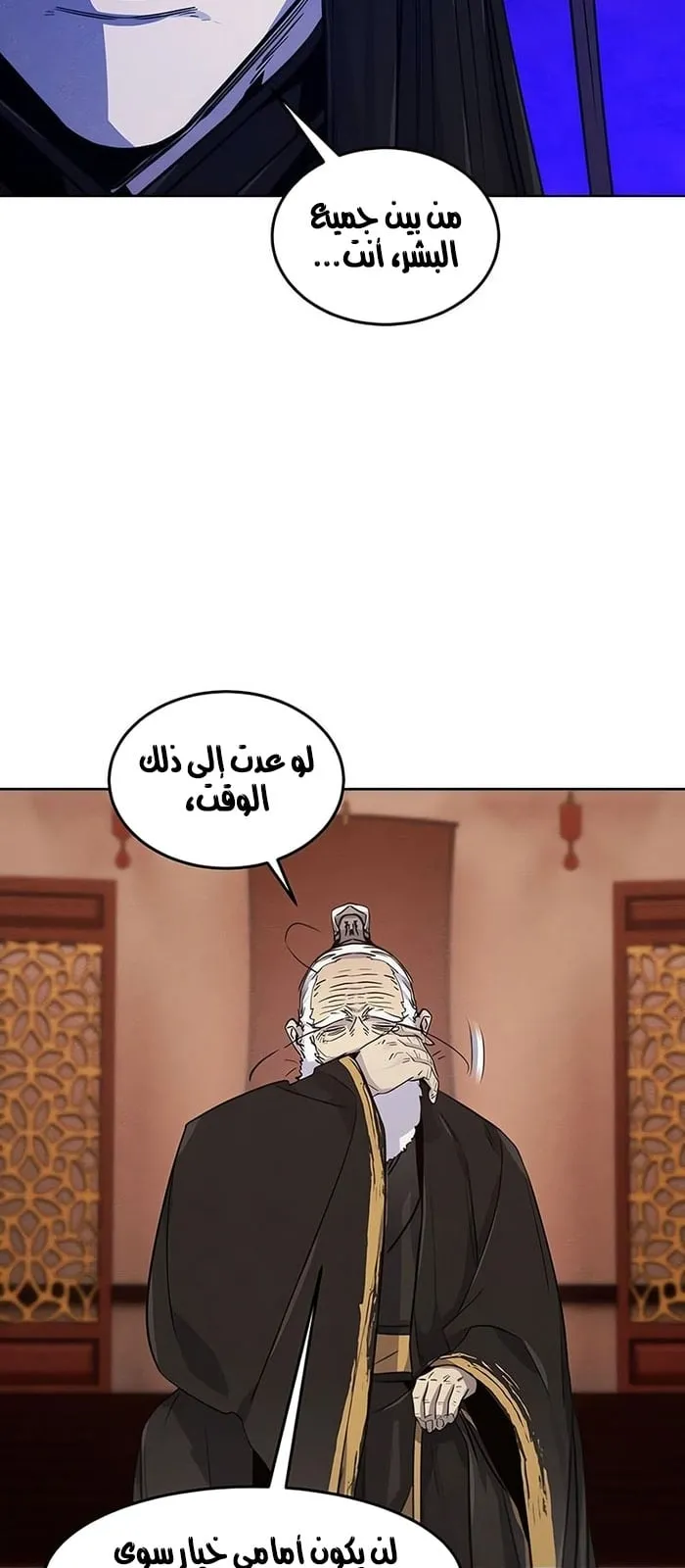 الصفحة 72 من 84